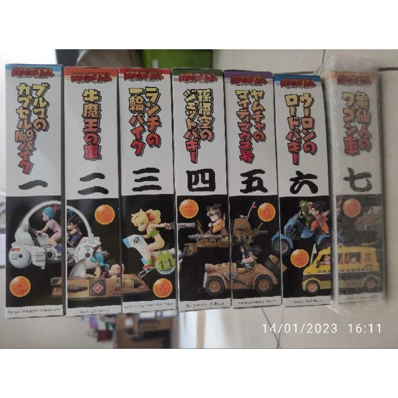 Bandai Dragonball Mecha Series Combo Vol1-7