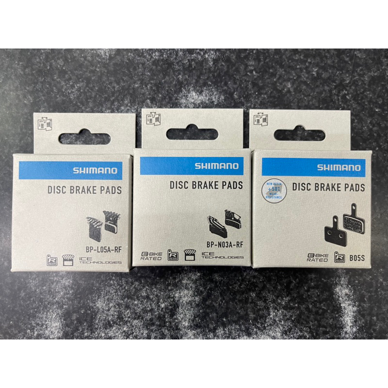 ผ้าดิสเบรค Shimano (B05S/ L05A/ N03A/J05A)