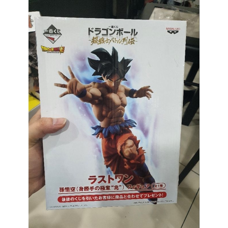 Bandai Dragonball Ichiban Kuji Goku UI Blavk ผม