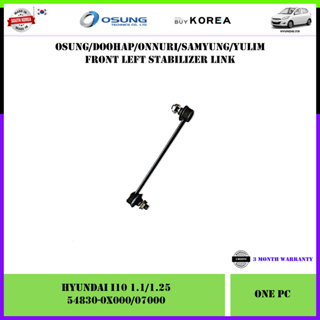 Hyundai I10 ตัวเชื่อมกันโคลงหน้า 1.1/1.25 (LH 54830-0X000 หรือ 07000 / RH 54840-0X000 หรือ 07000) 1 ชิ้น