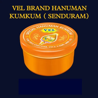 Vel Brand Hanuman Sendhuram ผงแป้งเซนทูรัม - 30 กรัม