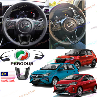 Perodua Axia 2023 Alza Ativa Myvi Facelift 2023 แผงพวงมาลัยคาร์บอน อุปกรณ์เสริม สําหรับตกแต่ง