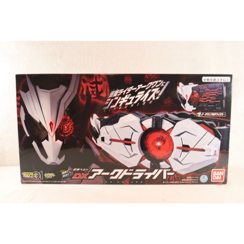 KAMEN RIDER ZERO ONE: DX ARK DRIVER / 假面面面คาเมนเจอร์ คาเมนซิ่ง 一:DX克外器