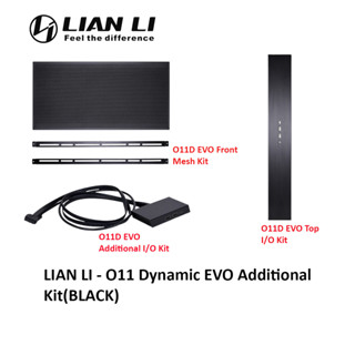 Lian LI O11 ชุดไดนามิก EVO สีดํา ( O11DE-3X / O11DE-4X / O11DE-5X )