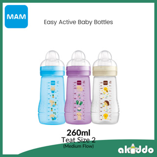 Mam Easy Active ขวดนมเด็ก (270 มล.) พร้อมจุกนมซิลิโคน ขนาดกลาง