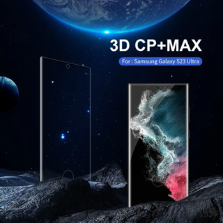 Nillkin Amazing 3D CP+ Max / Pro กระจกนิรภัยกันรอยหน้าจอ S23 / S23 Plus / S23 Ultra