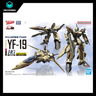 Bandai - HG 1/100 YF-19 - มาโครสพลัส