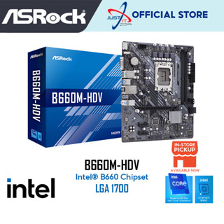 เมนบอร์ดคอมโบ ASROCK B660M-HDV LGA1700 Intel Core I3-13100 I3-12100 I5-12400F I5-12400 13400 I5-13400F