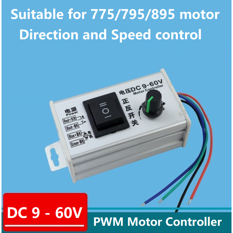 DC PWM 775/795/895 DC มอเตอร์ทิศทางและตัวควบคุมความเร็ว