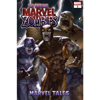 Marvel Tales - Marvel ZOMBIES 1 ( One-Shot ) - หนังสือการ์ตูนมาร์เวล - หนังสือการ์ตูน