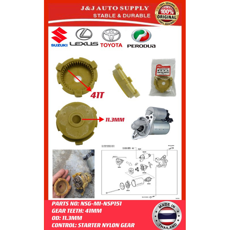 NSG-MI-NSP151 ยี่ห้อ J&J STARTER NYLON GEAR สําหรับการใช้งานบน: TOYOTA VIOS NSP151,YARIS,PERODUA BEZ