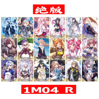 พิมพ์หมด!! ️หมดแล้ว!! ️การ์ดสะสม ลายการ์ตูนอนิเมะ Waifu Goddess Story · 1 Yuan Fourth R Card Frontline Horse Racing Girl Idol Master FATE Albedo 1 เมตร 04 R