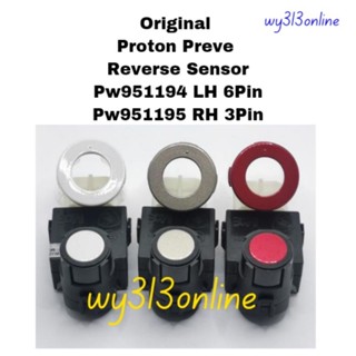 เซนเซอร์ถอยหลัง Proton Preve Pw951194 Lh Pw951195 Rh