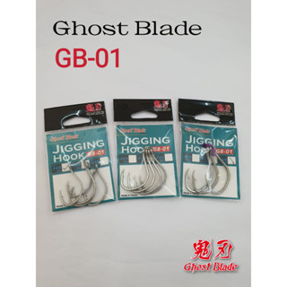 Ghost Blade Jigging Hook GB-01