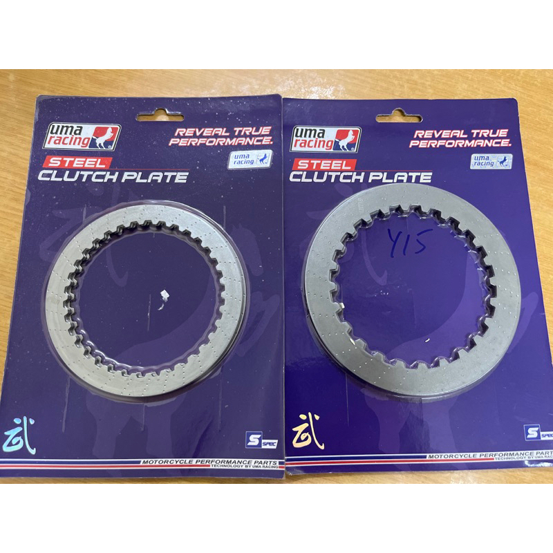UMA RACING Y15 Y15ZR Y15Z LC135 4S WAVE 125 135LC LC 135 CLUTCH BESI IRON PLATE UMA (1 ชุด = 3 ชิ้น)