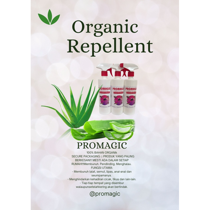 PROMAGIC INSECT KILLER/ REPELLENT SPRAY 3 แพ็ค