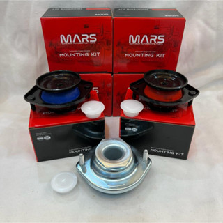 Mars (ฟรีฝาปิด) PERODUA AXIA / PERODUA BEZZA ขายึดโช๊คอัพหน้า (รับประกัน 1 ปี)