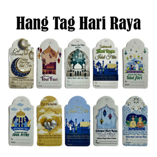 20 ชิ้น Hangtag Hari Raya (sabah / sarawak / labuan ไม่ส่ง)