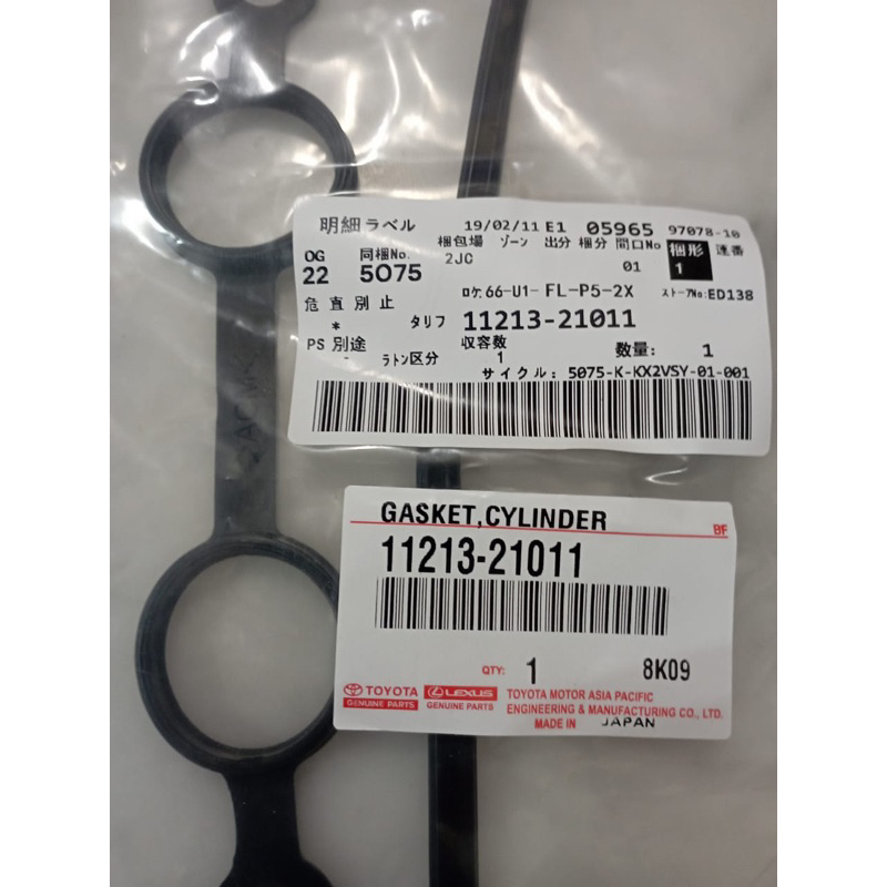 11213-21011 TOYOTA VIOS NCP93 / NCP42 / NCP150 / NCP91 (2006-2016)