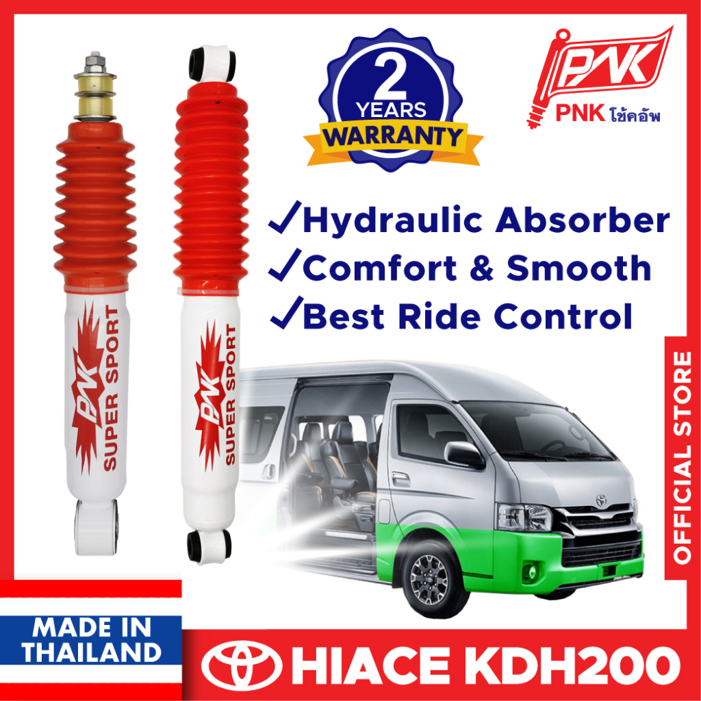 Toyota Hiace KDH200 [Super Sport] โช้คอัพ PNK Heavy Duty Toyota Hiace อุปกรณ์เสริม Toyota KDH200 อุป