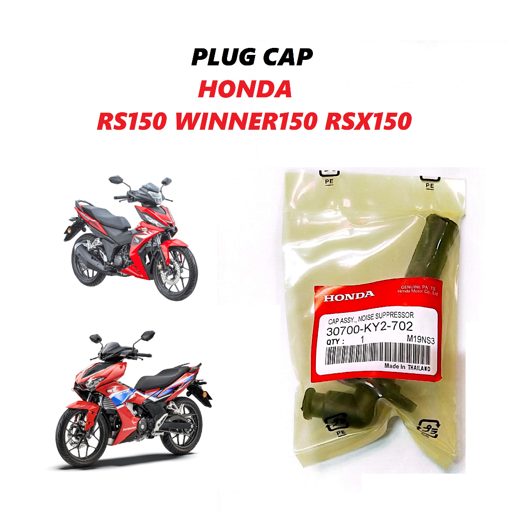 แคปปลั๊ก RSX150 RS150 OE 30700-KY2-702