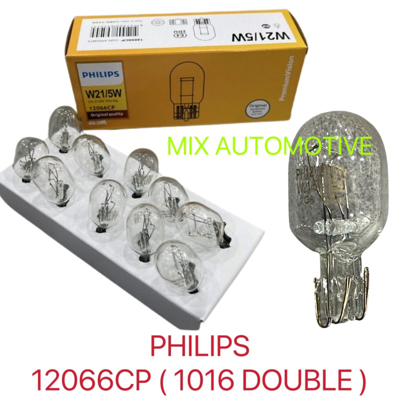 1PCS PHILIPS 12V T20 W21/5W ไฟเบรคหลอดไฟ 1016 ขาคู่ T20D 12066CP