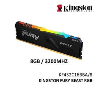 Kingston FURY BEAST แรมเกมมิ่ง RGB DDR4 3200MHZ (8GB) KF432C16BBA/8