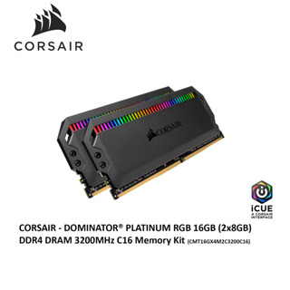 Corsair DOMINATOR ชุดหน่วยความจํา PLATINUM RGB 16GB (2X8Gb) DDR4 DRAM 3200MHz CMT16GX4M2C3200C16