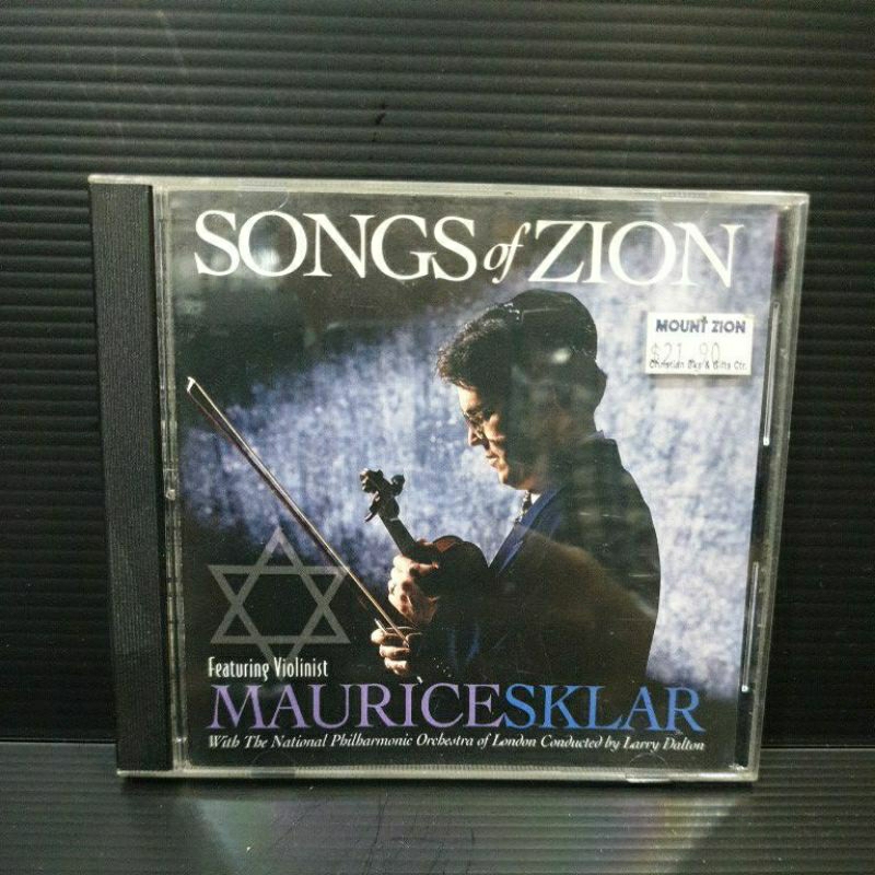 Maurice Sklar - Songs of Zion