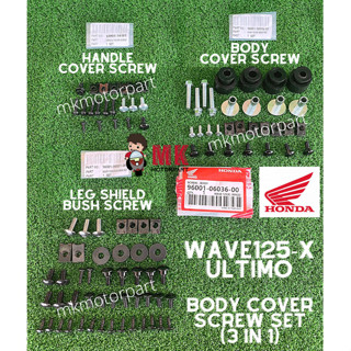 [ Wave X ] Honda Wave125(X) ULTIMO / Wave125 X ชุดสกรูฝาครอบตัวถัง ( 3 IN 1 ) 3 แพ็ค ไทย