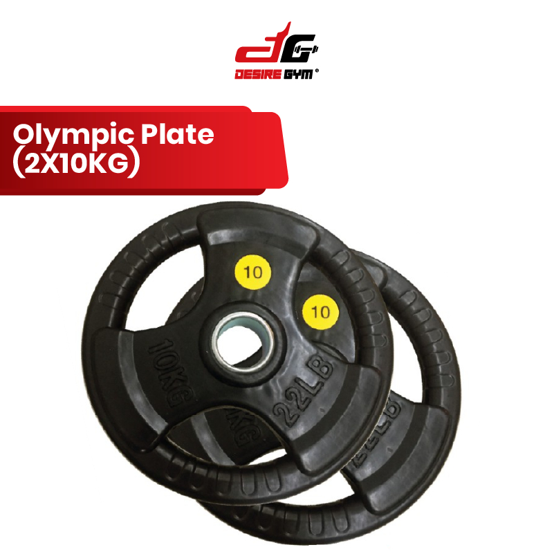 ชุดแผ่นน้ําหนักยาง Desire Gym Olympic 2 x 10กก. แผ่นยกน้ําหนัก