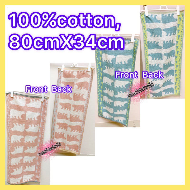 K)* คอตตอน 100%-พรีเมียม ผ้าขนหนูเช็ดหน้าคุณภาพ- (80ซม. x 34ซม.)