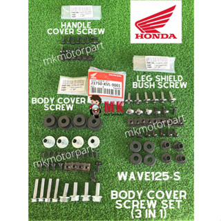 (KVL) ชุดสกรูฝาครอบตัวถัง Honda Wave125S ( 3 IN 1 ) 3 แพ็ค ไทย Wave125(S) Wave125 S Wave125-S