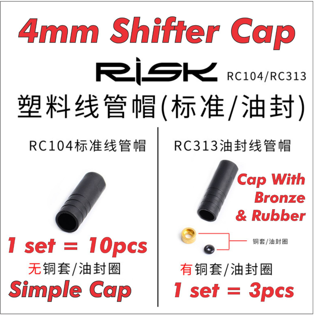 IKIA พลาสติก End Cap 4 มม.Jagwire หมวกที่อยู่อาศัยหมวกสายซีลและทองแดงแขนขี่จักรยาน Basikal