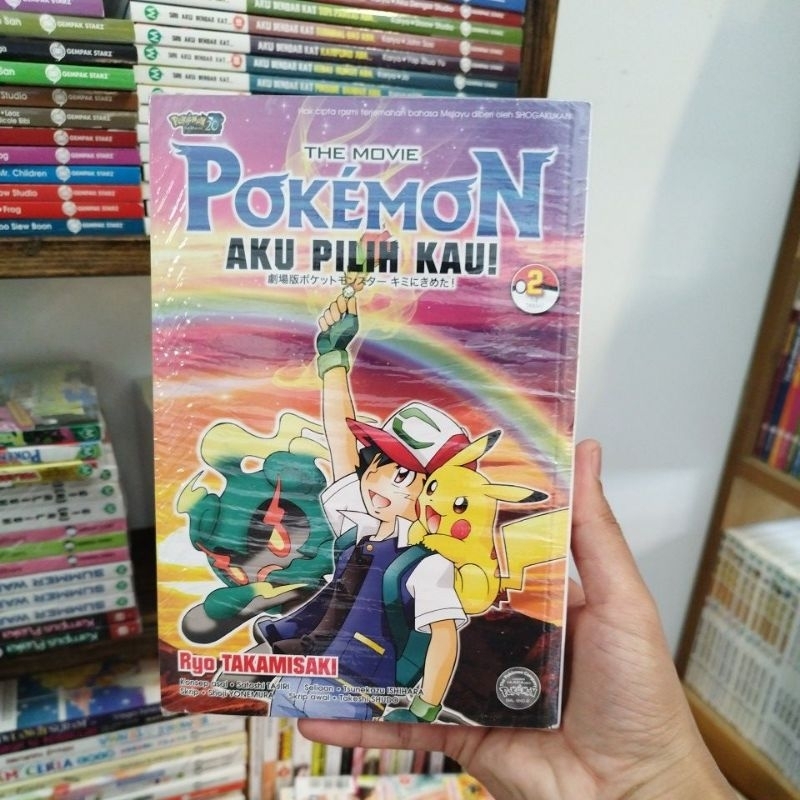 Pokemon The Movie Comic I Choose You 1-2 End (มือสอง)