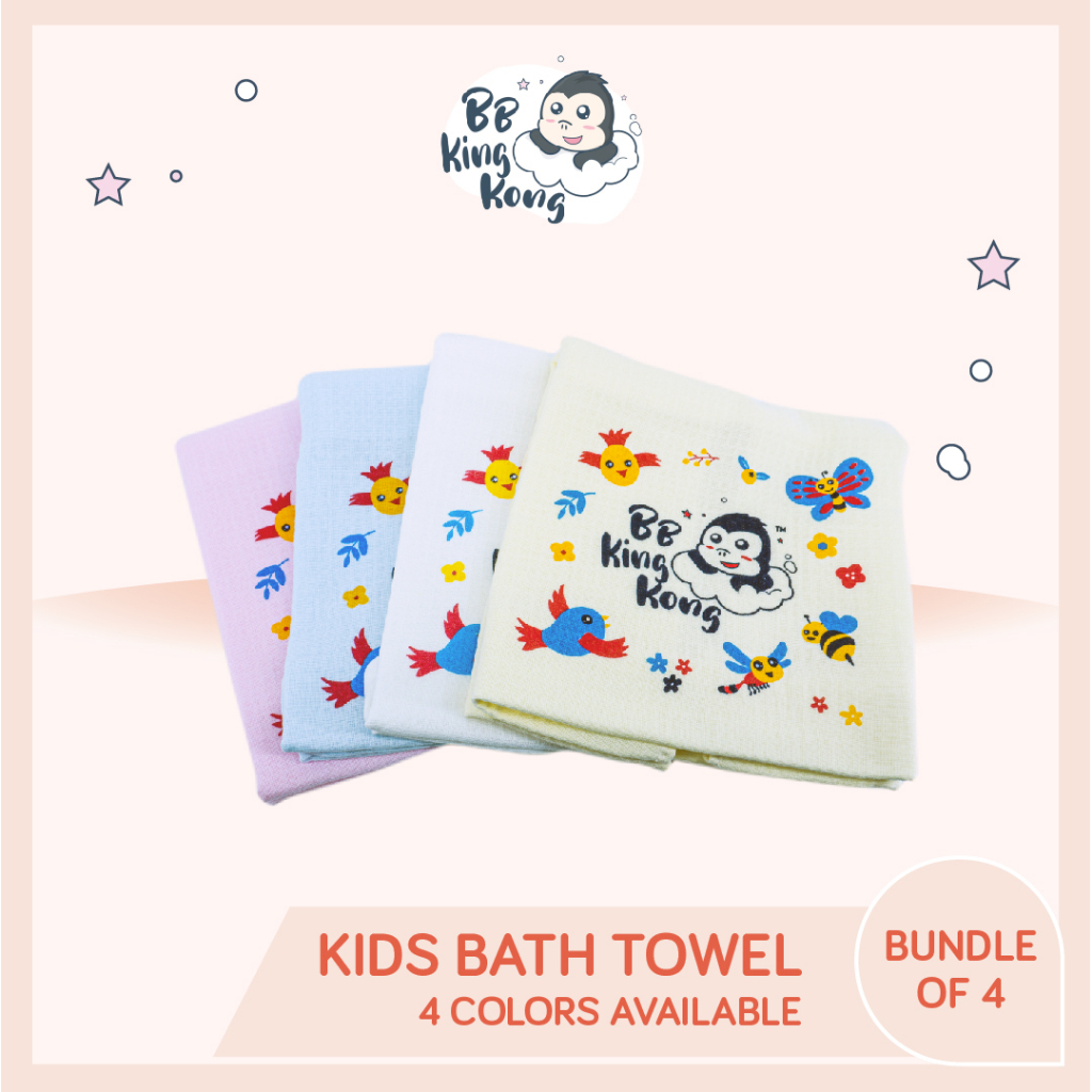 BB King Kong Kids Bath Towel with graphic print