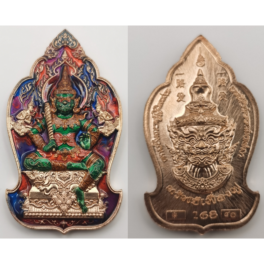 All the Wat Protector Ghost King 7 Sap Phreng Fu 168 ท้าวเวสสุวรรณ Amulet LP Pat Century-Old Saint M