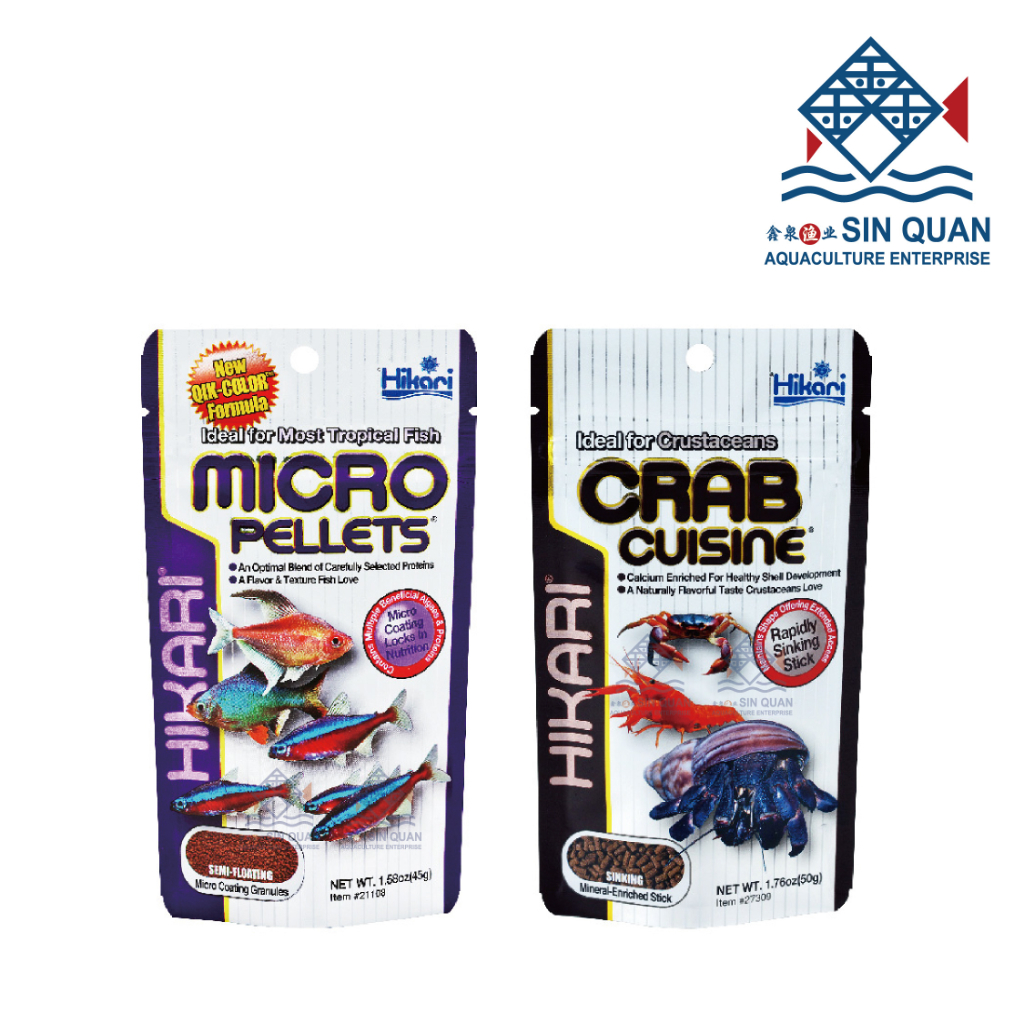 อาหารปลา Hikari Tropical MICRO PELLETS / CRAB CUISINE