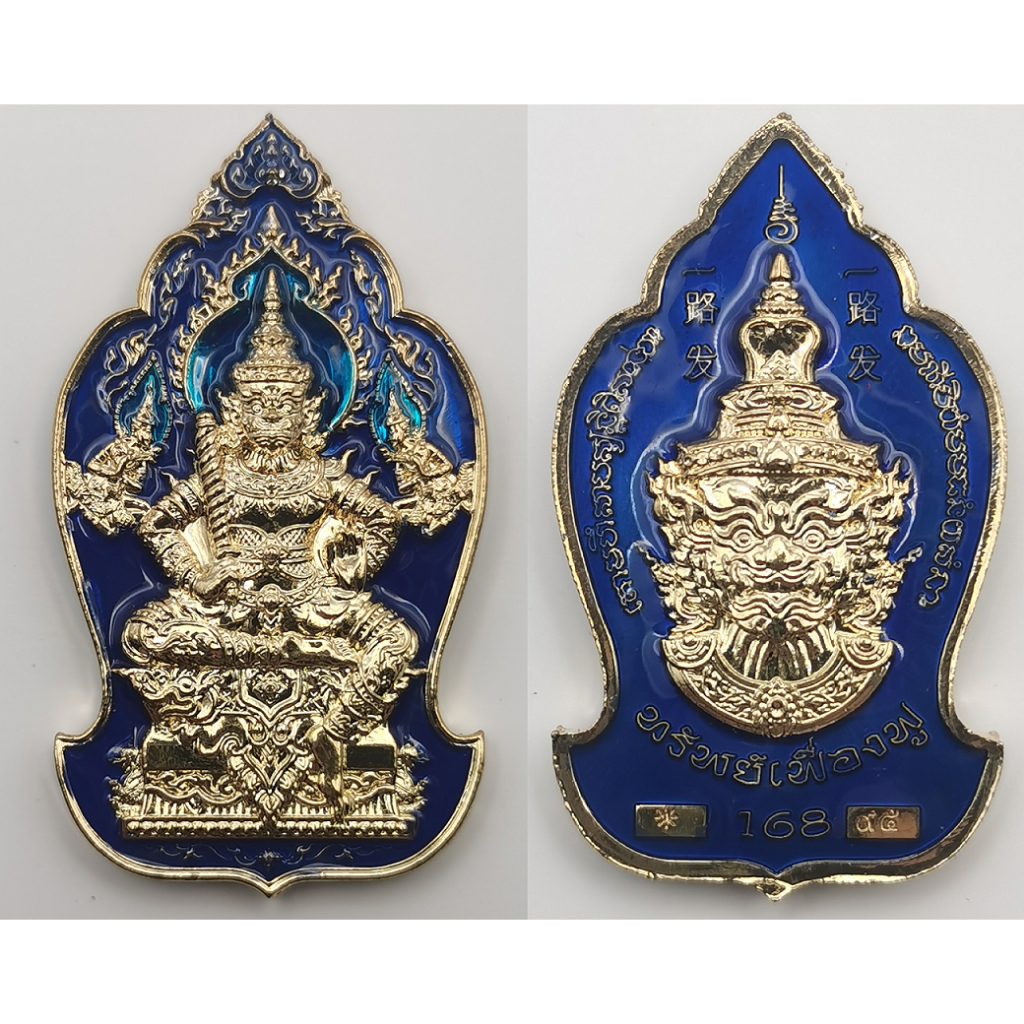 All the Wat Protector Ghost King 3 Sap Phreng Fu 168 ท้าวเวสสุวรรณ Amulet LP Pat Century-Old Saint M