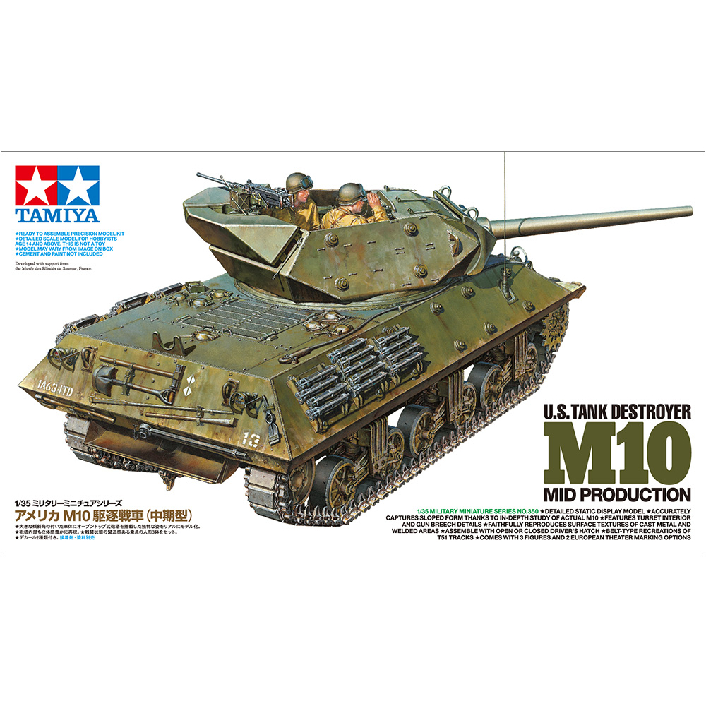 Tamiya 35350 US TANK M10 SHERMAN (ผลิตภัณฑ์ที่ยอดเยี่ยม) 1/35