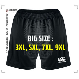 Seluar Pendek CanterburyXX ลูกฟุตบอล ขนาดใหญ่ 3XL 5XL 7XL 9XL คุณภาพไทย สําหรับฝึกซ้อม Bolasepak