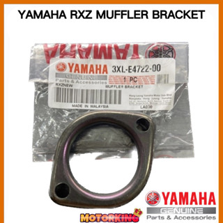 ขายึดท่อไอเสียด้านหน้า สําหรับ YAMAHA RXZ RXZ YAMAHA