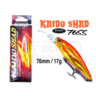 Senses Kaido Shad 76ss เหยื่อตกปลา 76 มม. 17 กรัม