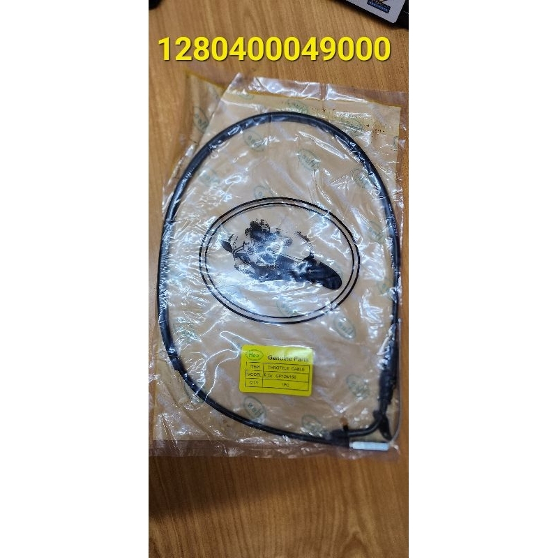 KTN GP125 สาย THTTLE GP250