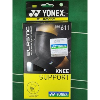 Yonex สนับเข่า แบบยืดหยุ่น