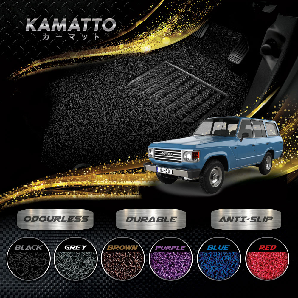 Kamatto Toyota Land Cruiser J60 1980 - 1990 Car Coil พรมปูพื้นพรม PVC