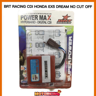 Brt ปลั๊กพาวเวอร์เสริม CDI HONDA EX5 DREAM ไม่ต้องตัดไฟ