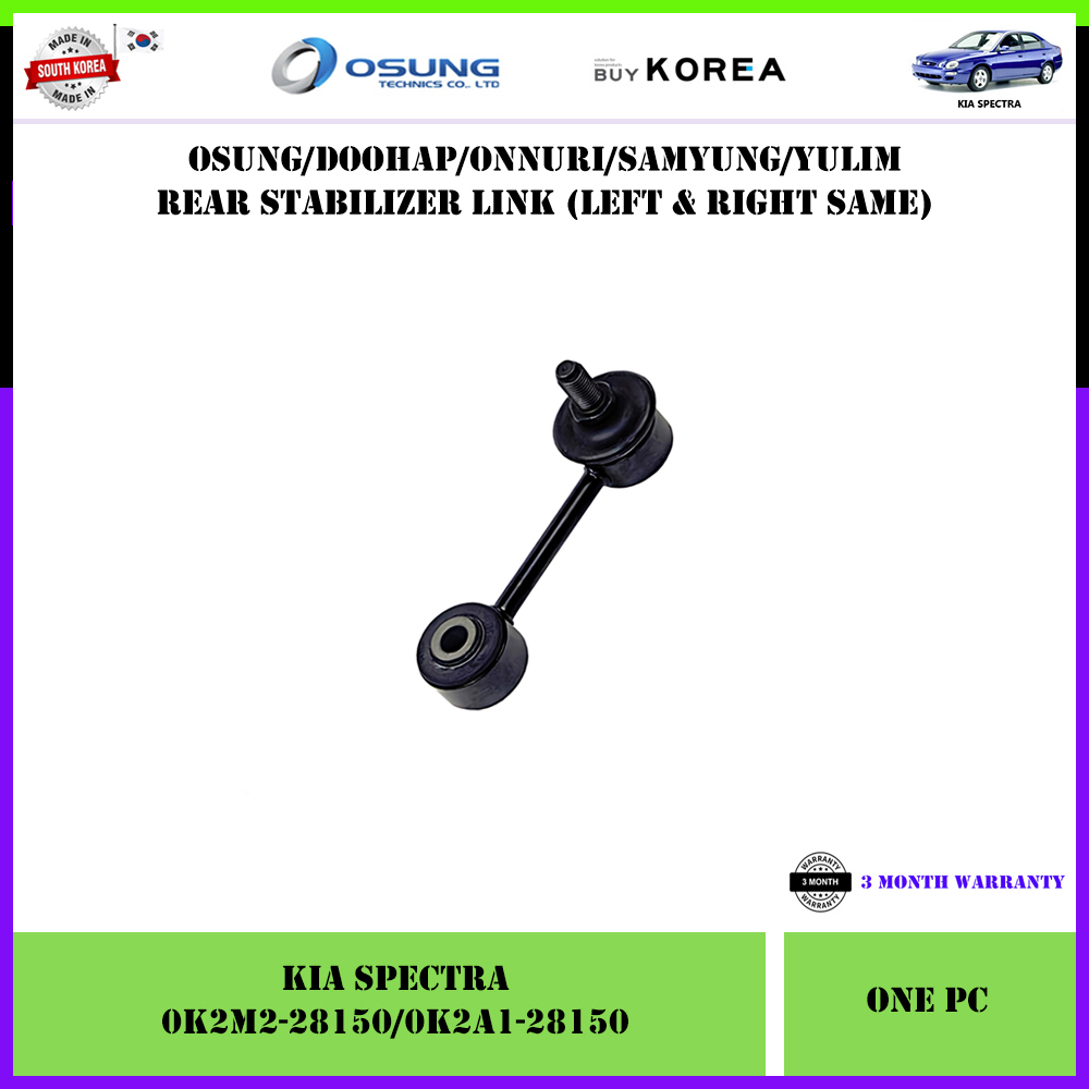 Kia Spectra ด้านหลังด้านซ้าย Stabilizer Link 1 ชิ้น (LH RH เดียวกัน 0K2M2-28150/0K2A1-34150)