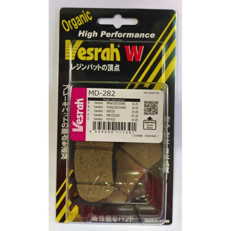 ผ้าเบรค Vesrah MD-174 สําหรับ CBR600RR / CBR1000RR /GSXR600 /GSXR1000 /YZF-R1+R1M / ZX6R/ZX10R (ด้าน