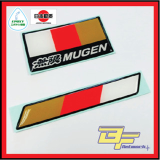 [Export Spec] Mugen อีพ็อกซี่ (ตราสัญลักษณ์ยาง)